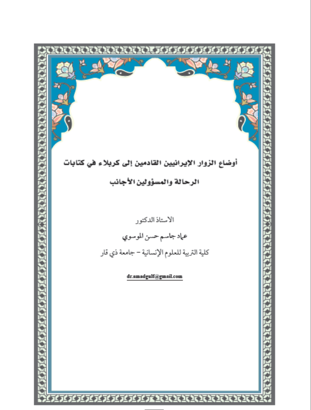 Research Publication