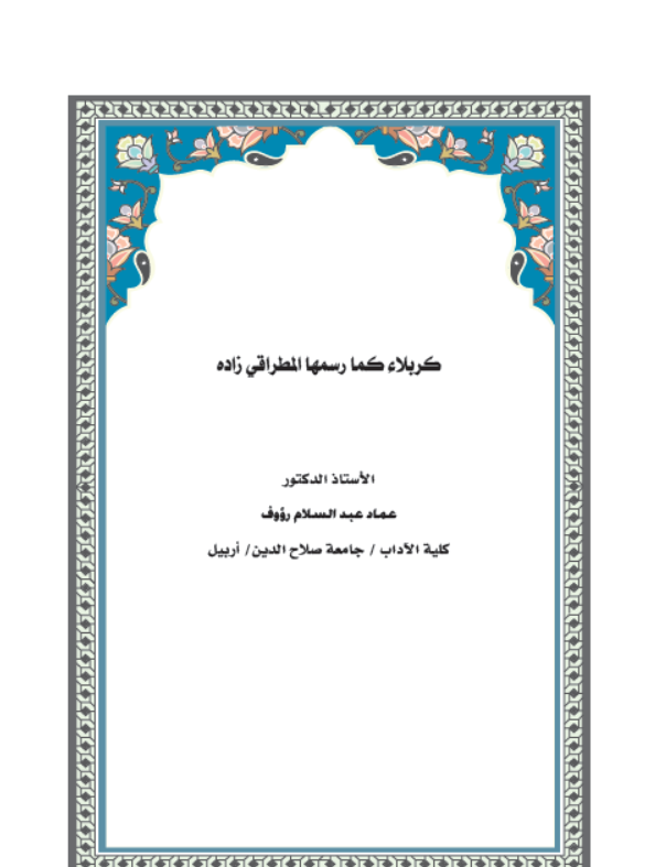 Research Publication