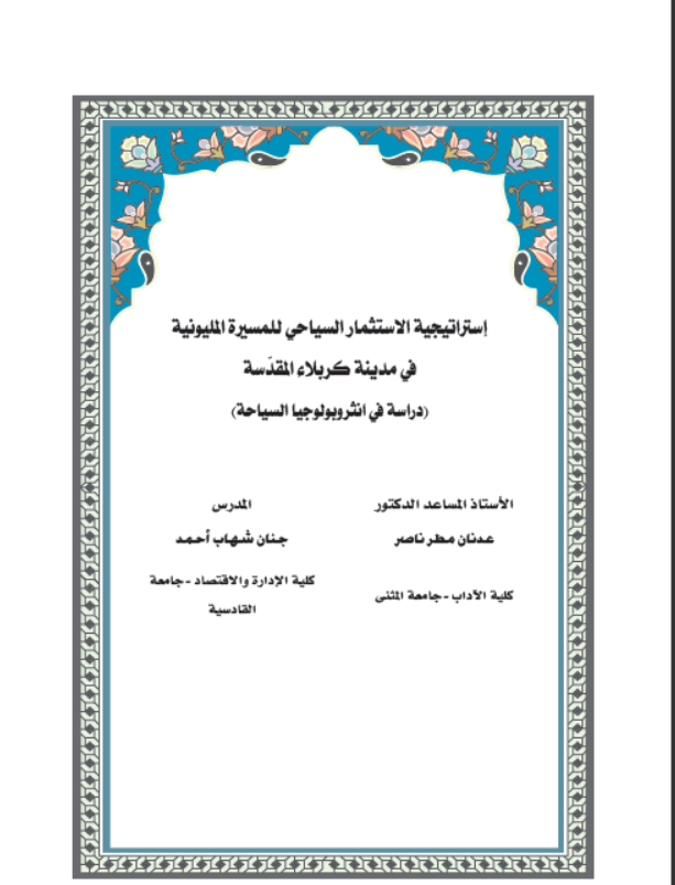 Research Publication