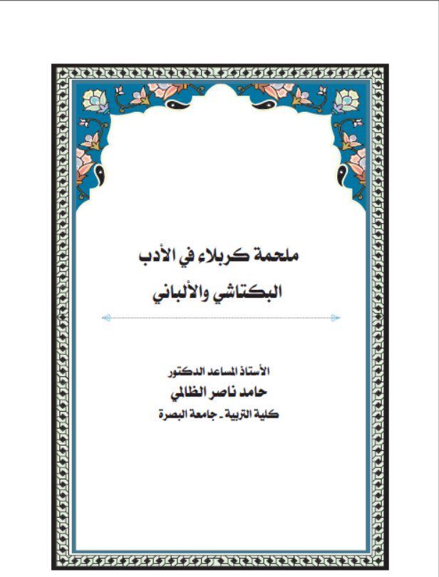 Research Publication